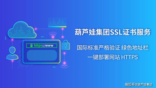 SSL数字证书贵 网站被攻击带来的损失才更贵
